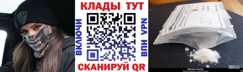 Все наркотики Ельня Кокаин Альфа ПВП Бошки Шишки Меф мяу мяу