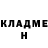 ГАШ Cannabis Tan BakaImposter