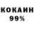 COCAIN 98% ziya caniyev