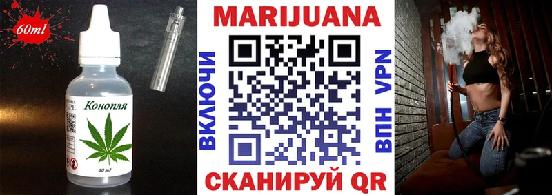 Canna-Cookies конопля  мориарти телеграм  Ельня 