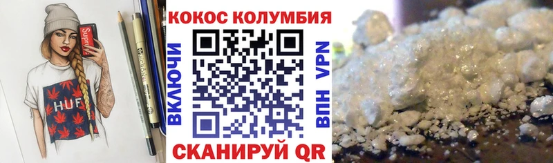 Cocaine Колумбийский  blacksprut онион  Ельня 