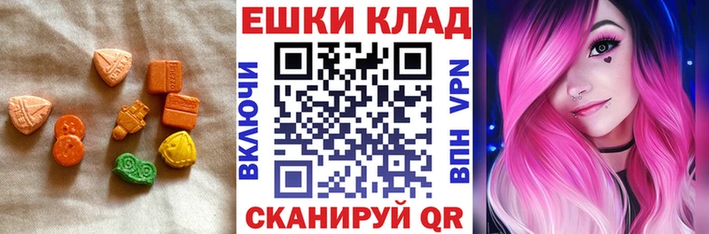 hydra сайт  Ельня  ЭКСТАЗИ 280 MDMA 