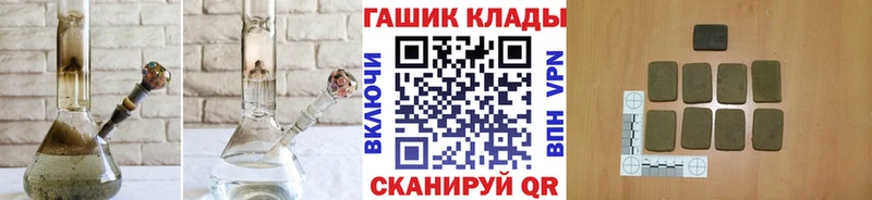 ГАШ индика сатива Ельня