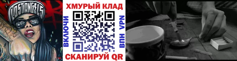 Героин VHQ  где продают   Ельня 