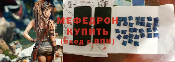 хмурый Заволжье