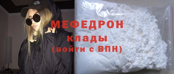 скорость mdpv Заволжск