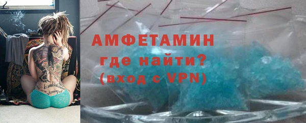 скорость mdpv Заволжск