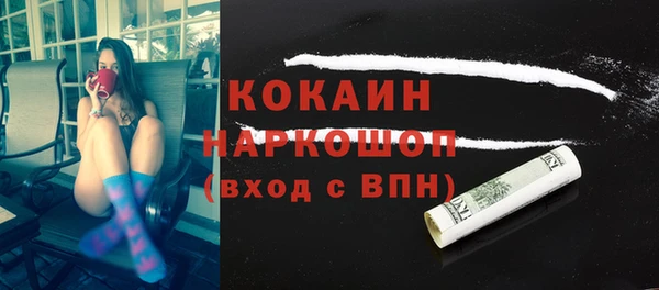 кокаин VHQ Елабуга