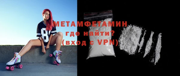 кокаин VHQ Елабуга