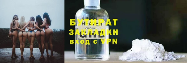 скорость mdpv Заволжск