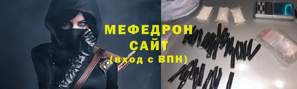 скорость mdpv Заволжск