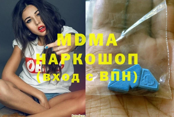 кокаин VHQ Елабуга