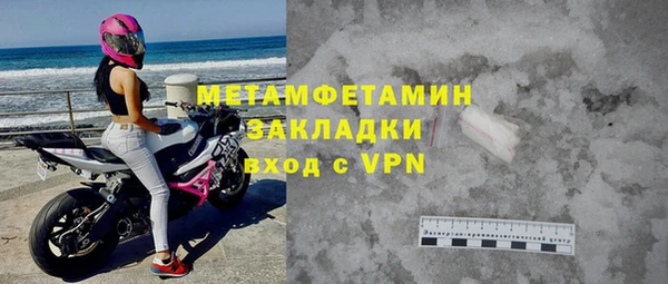 скорость mdpv Заволжск