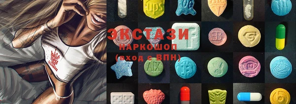 хмурый Заволжье