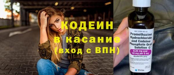 хмурый Заволжье