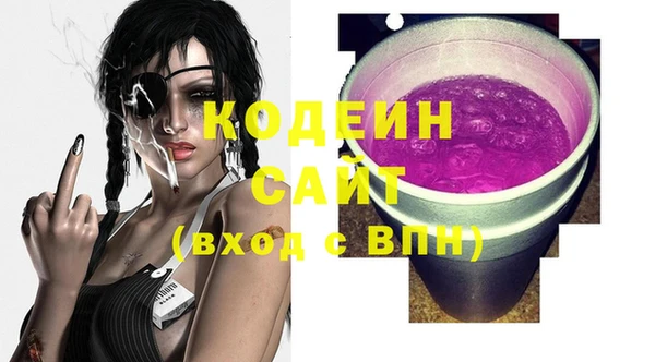 хмурый Заволжье