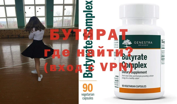 кокаин VHQ Елабуга