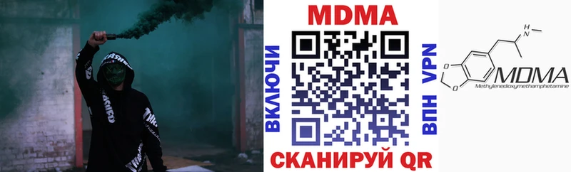 МДМА crystal  Ельня 