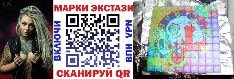 Марки NBOMe 1500мкг Ельня